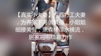 高档酒店一路跟踪偷拍??美女服务员的小嫩鲍