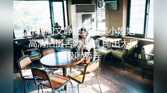 【新片速遞】&nbsp;&nbsp;❣️推荐❣️OnlyFans摄影师【Kantaehee】高颜值模特【Nena】性感少妇，大长腿，好身材39P-1V[310M/MP4/00:06:10]