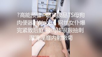 极品网红镜前性爱大肉棒后入激怼 霸气爆射浇淋圆硕蜜乳