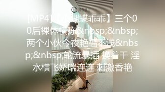 好舔的大奶美女互动撩骚喂大哥吃奶子，各种舔弄大鸡巴真骚，无套爆草内射逼逼