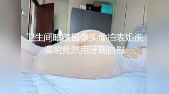 【新片速遞】 ❤️√ 【极品厕拍】参加发小婚礼现场厕拍极品伴娘和一位韵味少妇 [73.4MB/MP4/00:25]