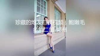 真实情侣做爱小视频泄露。男：我感觉动一下就要射了   女孩：那就休息一下。  好体贴哦~ (3)