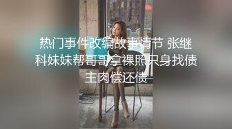 杭州，另外一只小美臀