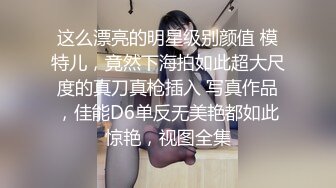 【采花的阿郎】24岁兼职小护士，短发清秀，肤白水多，超近距离特写骚穴，后入表情，精彩佳作