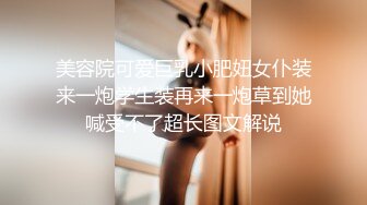 《頂級女神☀️最新啪啪》露臉才是王道！極品巨乳肥鮑外圍綠茶婊【顧靈曦】私拍，口交打炮全自動妳的女神有錢人的母狗～原版高清 (4)