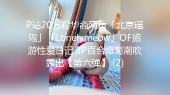 香蕉秀xjx0132淫欲大嫂勾引单身小叔子