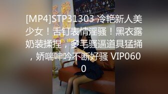 推特大神【SEVEN】388人民币VIP，调教约啪多位女奴，完整福利一网打尽，最新流出佳作 (4)