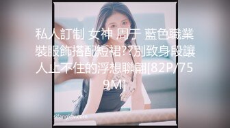 私人訂制 女神 周于 藍色職業裝服飾搭配短裙??別致身段讓人止不住的浮想聯翩[82P/759M]