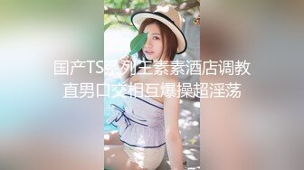 【会喷水的婷婷】户外车里，SM捆绑，电击，大鸡巴狂插