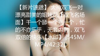 【OnlyFans】逃亡JJ爱KK，狂干群P，大型淫乱场面，两人真实夫妻，女的身材超级棒，群p的场面太过震撼 93