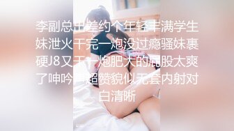 终于约到传说中的可爱女神