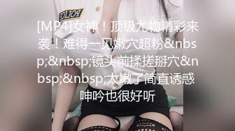 STP22983 非常精彩的翻车视频加钱哥好不容易整个年轻美女态度非常屌不肯换姿势吵架打起来了拿起手机找经纪理论