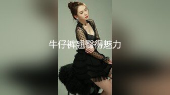 91大神小白菜酒店选了两个白白嫩嫩的妹子玩双飞 完美露脸完整版