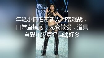 《监控破解》小伙带着漂亮女友开房鸡巴硬不起来两三分钟就完事了白瞎了这么漂亮的女朋友 (2)