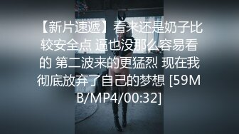 秋季校服【网曝热门事件制服萝莉】河南实验中学眼镜萝莉史上最全性爱甄选 穿着校服吃鸡做爱啪啪 完美露脸 校服性爱篇 (2)