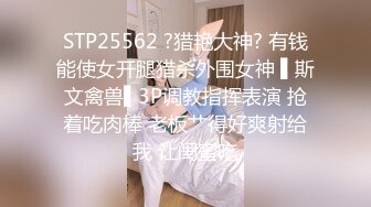 国产AV 精东影业 JDSY023 老公不在家嫩妻乱伦小叔子 小影