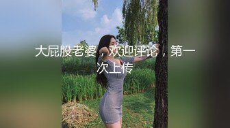 官方售价62元❤️(BC年度精选)✿商场厕所门口偶遇黑色超短包臀裙美女刚从厕所出内裤拽到一边蹲下露逼给你看