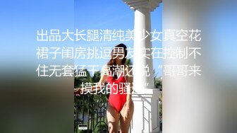 【新片速遞】&nbsp;&nbsp; 双飞高颜值闺蜜 啊不行了疼 萝莉美眉身材苗条鲍鱼粉嫩 被无套输出 再操御姐型多毛大鲍鱼 [544MB/MP4/38:25]