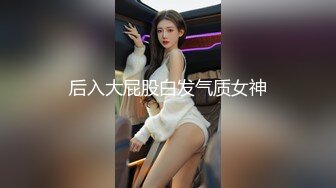 楼道强推！推特21万粉极品美少女潮吹萝莉公主【兔崽爱喷水】订阅私拍②，可盐可甜各种制服人前户外露出道具紫薇喷喷喷