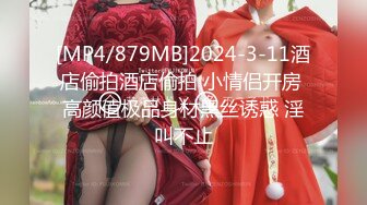 清纯女神~绿播下海~【摇一一】黑牛跳蛋自慰~爽的一逼~美呆毛茸茸的小骚逼真不错！ (2)