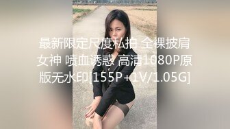 【新速片遞】&nbsp;&nbsp;办公楼女厕固定摄像头偷窥多位年轻的美女职员嘘嘘❤️干啥的都有[1530M/MP4/14:44]