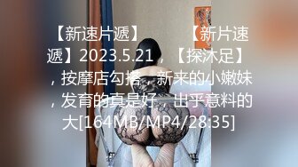 黑椒盖饭~【性爱调教】二次调教椰乳女高 拴着狗链超听话捆住双腿使劲操