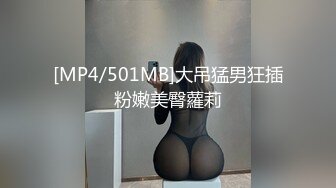 ED Mosaic 四个人玩脱衣麻将 输光了玩4P