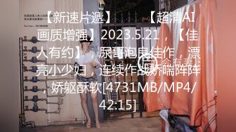 2021.1.30【壹屌寻花】门票138，鸭哥上场约操极品外围女神，苗条美乳亲和善聊天，猛男啪啪近景展示撸管必备