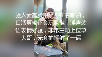 对话粗口淫荡，喜欢抽麻的嘻哈范大神DuDu收费私拍7部解锁，玩玩乐乐，玩肏各种极品外围绿茶婊 (1)