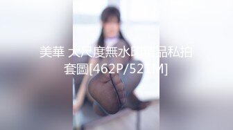 【硬核❤️淫啪大神】Make性专家✨ 调教嘴硬新友母狗 操到白浆横飞极度淫荡 浴缸蜜桃臀湿滑肉棒 母狗全程求饶[MP4/383MB]