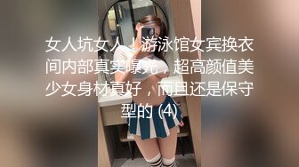 这熟女班主任太上头了 直接来个颜射庆祝一下