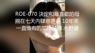 邻家妹妹型甜妹！酒店道具自慰！双跳蛋震穴，不够爽震动棒抽插，搞的小穴湿哒哒