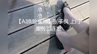 国产麻豆AV 番外 麻豆番外《幻想系列》為了做女優參加自慰比賽