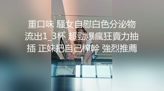 ✿长得越乖玩的越嗨✿“白天不是挺厉害吗？敢跟我吵架？看我不把你屁股打烂！”老师同学眼中的好学生，反差太大了