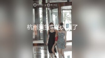 颜值区极品美女下播前给大家小秀一波，镜头拿到下面没穿内裤