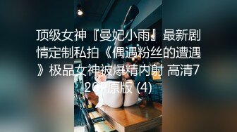 表情妖娆的国模米琳酒店私拍现场下面还算粉嫩应该用的不多