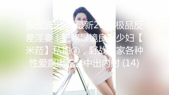 [MP4/ 754M]&nbsp;&nbsp;销魂蜜桃臀健身美女 ！S型身材爆炸 ！短裙抖臀诱惑，水晶假屌骑坐，上下套弄深插兼职完美