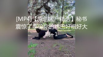 [MP4]扣扣传媒-窈窕身材白丝美少女▌Cola酱▌汉服里的秘密诱人白虎敏感无比