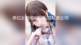 【震撼首发汝工作室】华人大神22年度首操欧美神级冰雪美女『伊芙琳·克莱尔』罕见爆操内射 高清1080P原版无水印