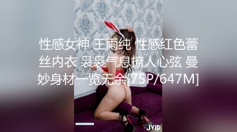 和眼镜妹3p的故事