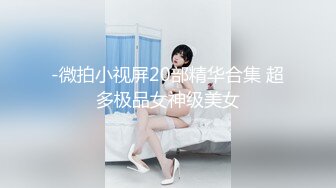 麻豆传媒，奇淫旅社MDHT-0020宣示主权的性爱游戏-赵晓涵