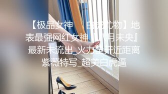 跟女友开房自拍