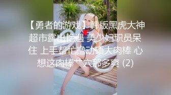 stripchat【Swag_SASA】百变小魔女~!蓝芽跳蛋~白虎骚逼 (11)