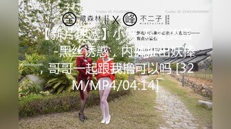 [MP4/ 520M]&nbsp;&nbsp;幸福小哥激情双飞颜值不错的小少妇，骚逼里面夹着鸡巴自己主动抽插，小哥忙着吃奶子，轮流爆草姐妹互动自慰