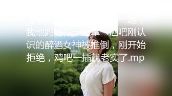 [MP4/ 380M] 超顶 媚黑淫啪 黑鬼屌毛在深圳 3P白皙情趣黑丝美少妇 好粗~这辈子见过最大的鸡巴~