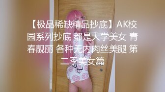 翘臀女神沙发落地镜子地毯后入