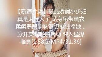 [MP4/ 728M] 酒店约炮大奶子美女同事猛操她的发肥鲍