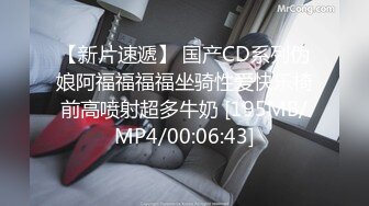 [MP4/ 1.49G] 闷骚的小少妇露脸黑丝高跟诱惑，淫声荡语各种撩骚，道具玩逼特写展示无毛粉嫩逼