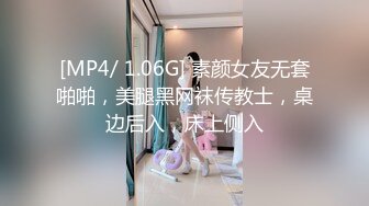 小胖妹的呻吟，跨年炮