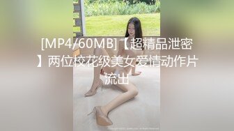 极品韩国大学小师妹，人美身材棒，哼着小歌曲来嘘嘘，这尿尿声极品啦！